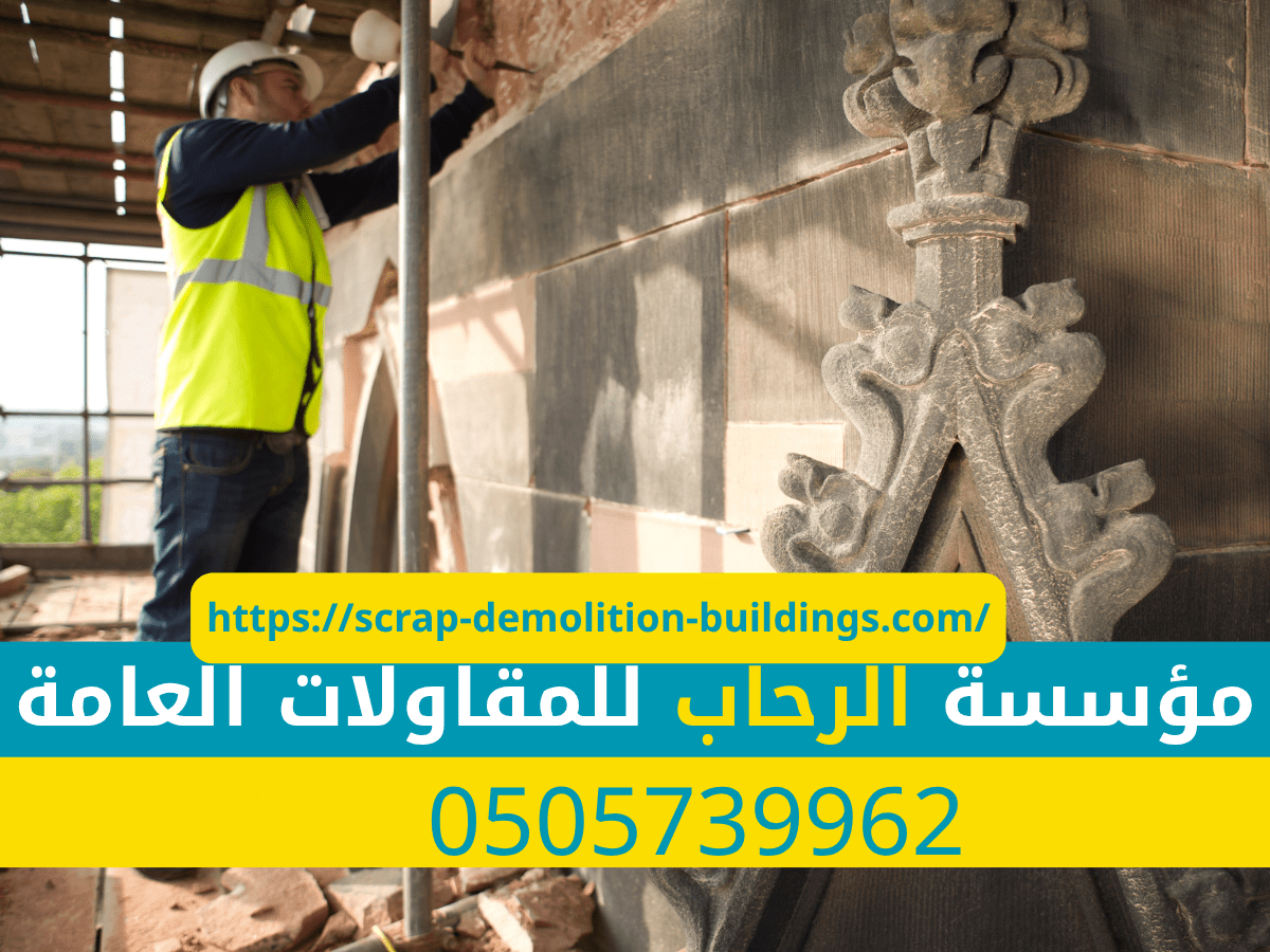 شركة ترميم استراحات في أبها شركة ترميم استراحات في أبها