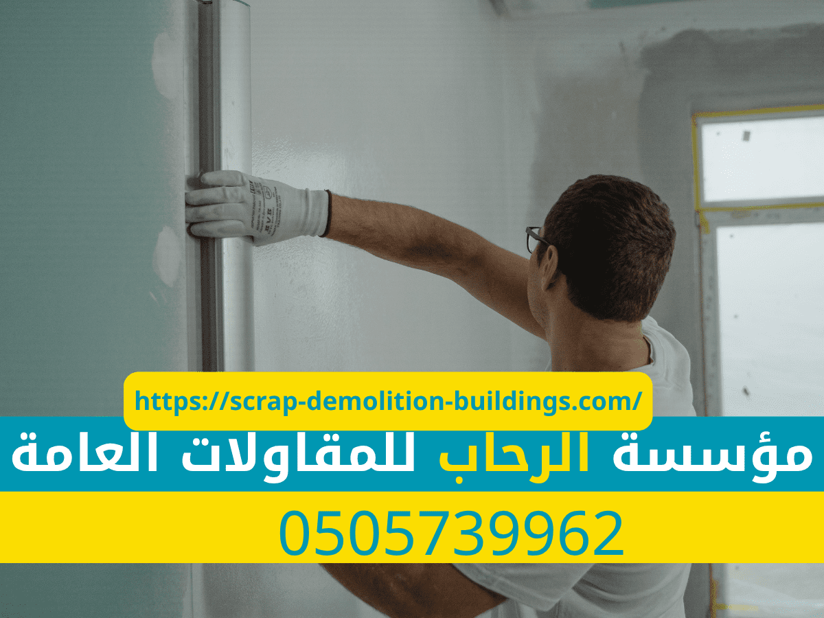 شركة ترميم استراحات في أبها شركة ترميم استراحات في أبها43