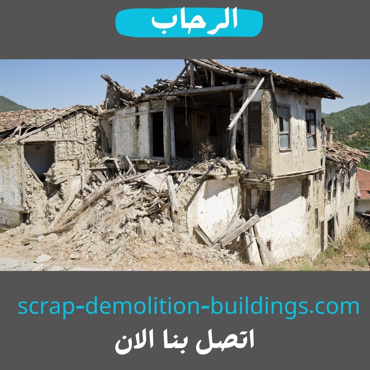 سعر سكراب حديد في أبها اليوم أهمية سعر سكراب حديد في أبها اليوم