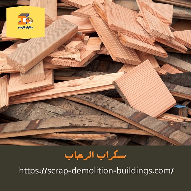 شراء السكراب في أبها شراء سكراب في أبها